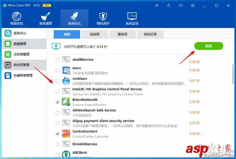WiseCare365