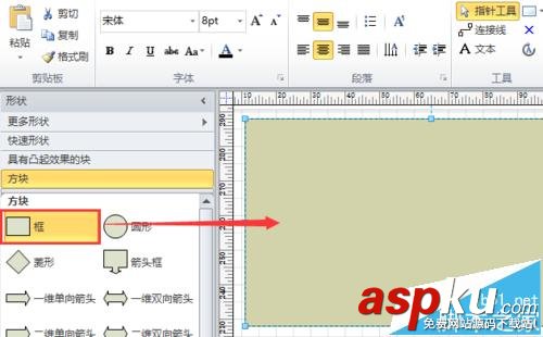 visio,工作证