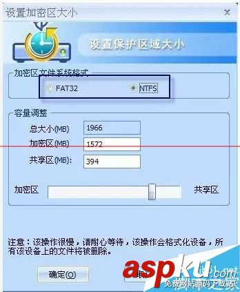U盘