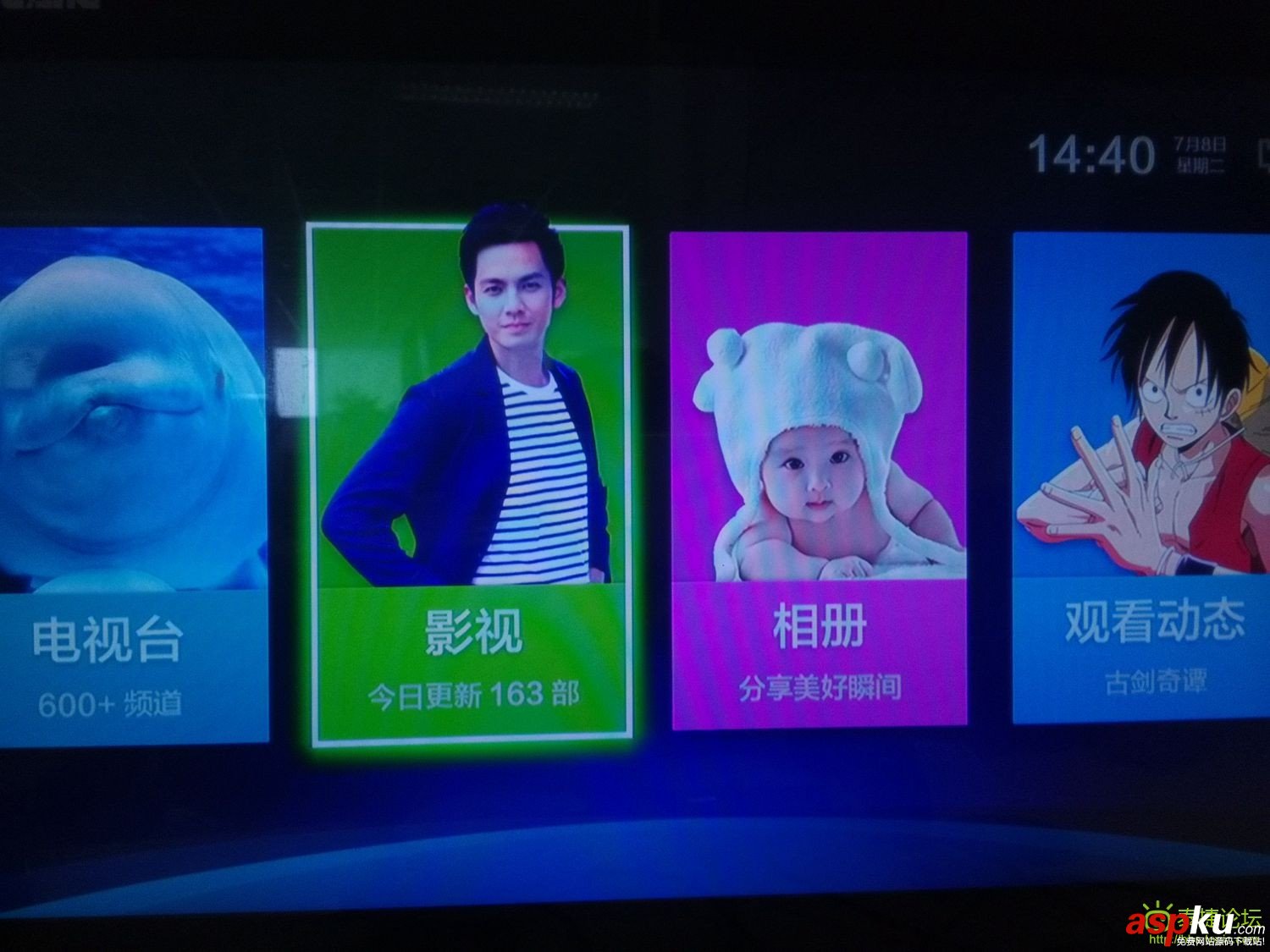 WEBOX,电视盒子
