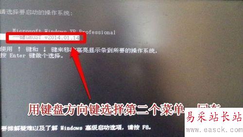 一键ghost硬盘版怎样用