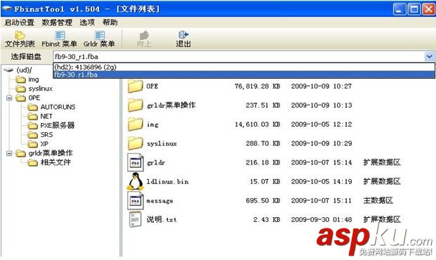 FbinstTool,万能启动