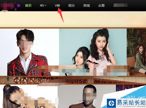 音悦台怎么查看榜单？音悦台查看历史榜单教程