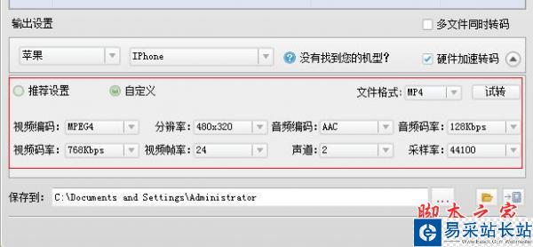 设置