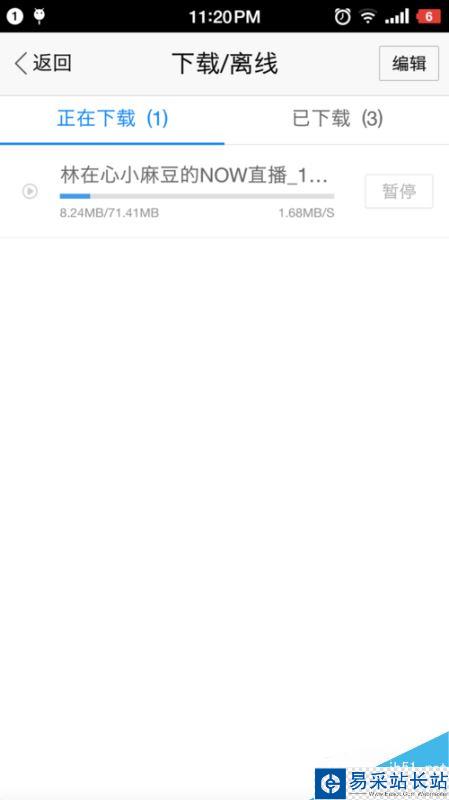 腾讯NOW直播怎么下载？NOW直播视频回放保存电脑方法