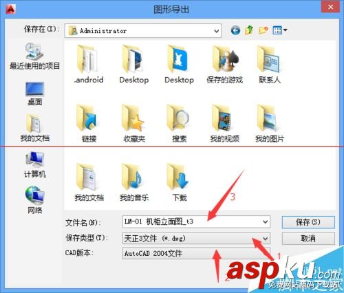 天正,CAD