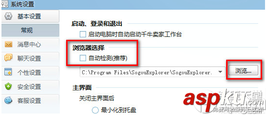 千牛,常用入口