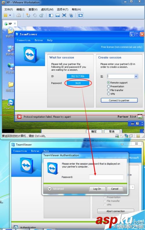 远程控制teamviewer,teamviewer控制手机,teamviewer不能控制