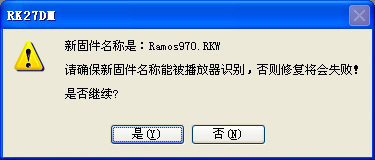 蓝魔,RM970,2.4