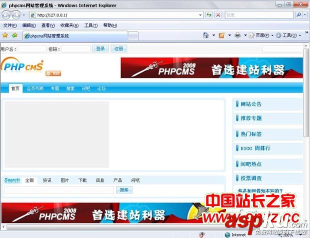 APMServ一键快速搭建Apache+PHP+MySQL+Nginx+Memcached+ASP运行平台教程 APMServ,快速搭建,Apache,PHP,MySQL,Nginx,Memcached,ASP
