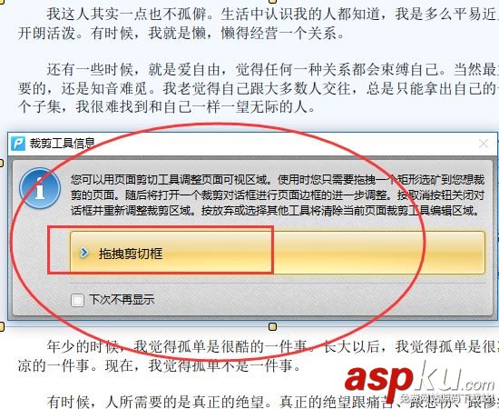 迅捷pdf编辑器,pdf编辑器
