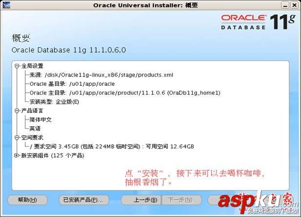 Oracle,11g