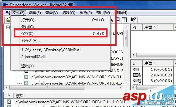 Dependency,Walker,DLL