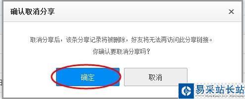 百度网盘分享文件被取消了怎么办？找回被取消分享文件的方法