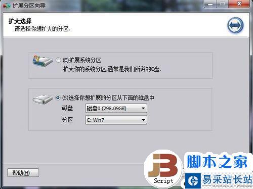PQ分区魔术师已过时？分区助手无损分区教程