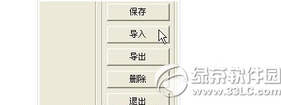 四五打印助手,打印软件