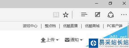 免费领取优酷会员