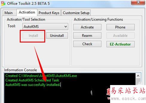 Toolkit主界面