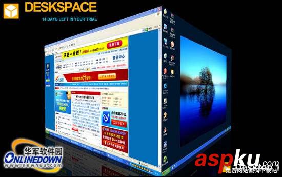 3D旋转立方体桌面DeskSpace汉化版安装使用教程