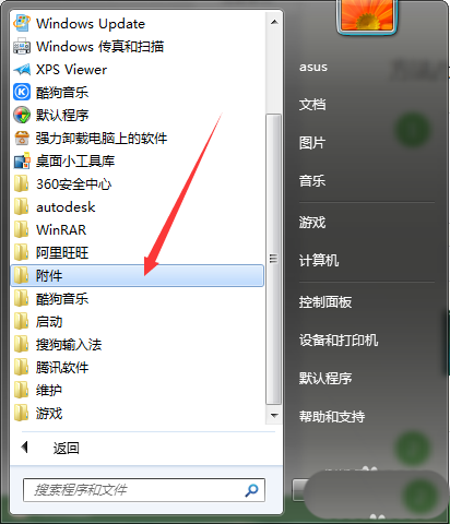 画图工具,大熊猫