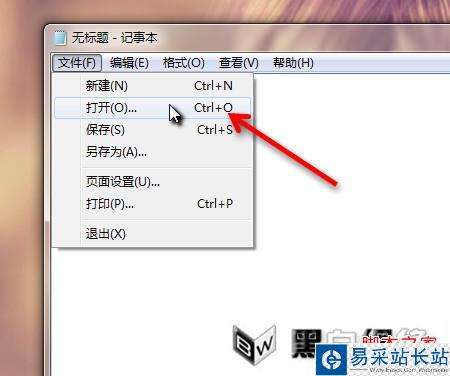 通过关闭Flash沙箱安全模式来解决火狐崩溃问题