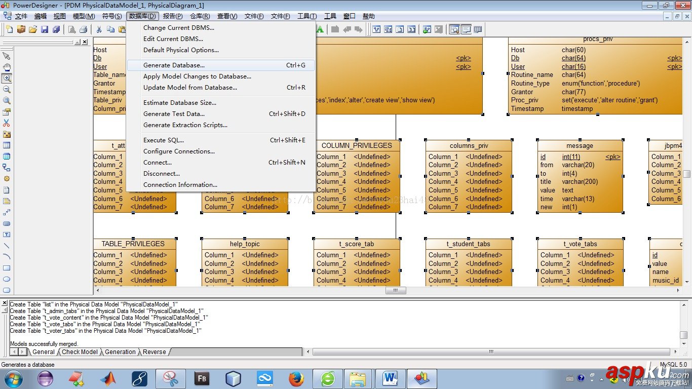 PowerDesigner15,MySQL,反向工程