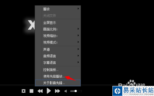 影音先锋怎么下载电影
