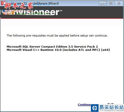 Envisioneer怎么安装？Envisioneer中文版安装+使用方法图文教程