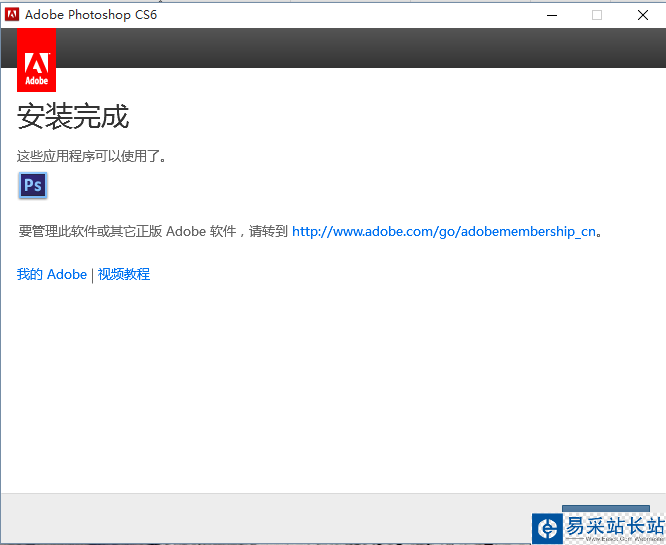 Photoshop