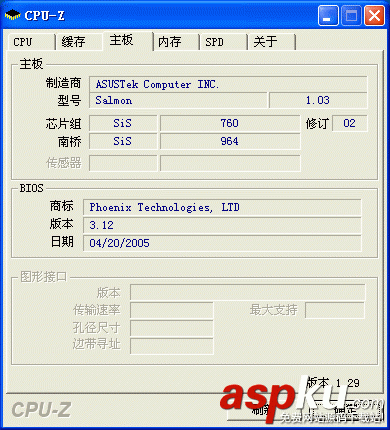 CPU-Z使用教程,cpuz使用方法,cpu,z检测软件,z软件下载