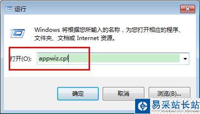 怎么卸载西瓜影视？西瓜影音播放器怎么卸载？