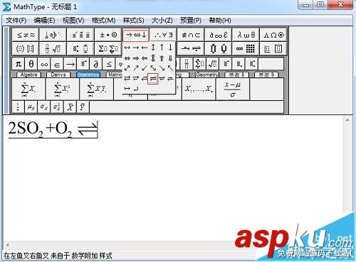 MathType,符号