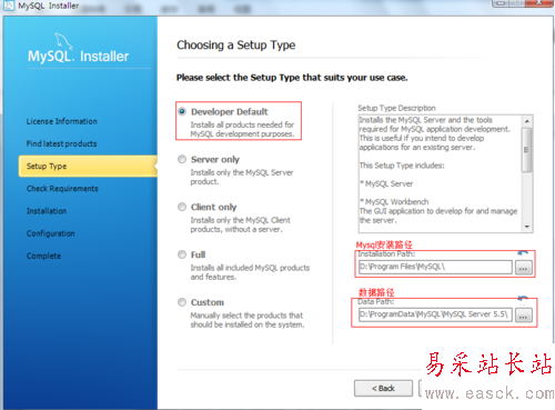 最新Mysql5.7安装教程(图文版本)
