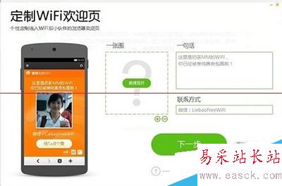 没有路由器如何实现电脑wifi的共享