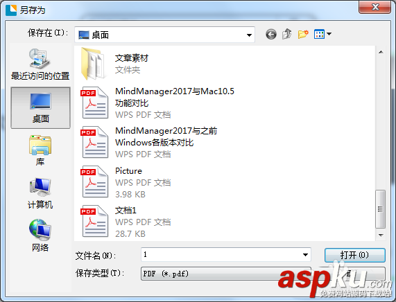 BarTender,pdf