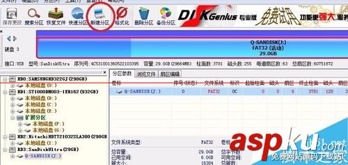 闪迪优盘,闪迪优盘怎么样,闪迪优盘写保护