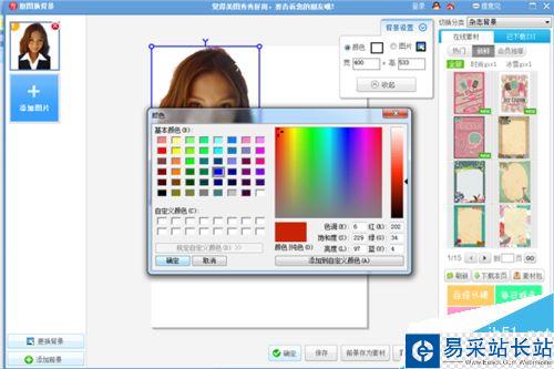 怎么用美图秀秀自己制作证件照呢