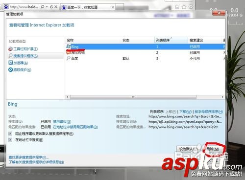 被遗忘,搜索,删除