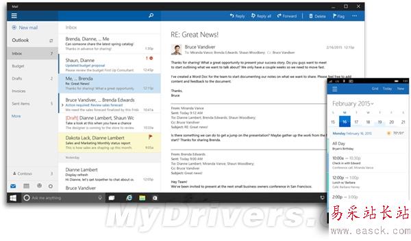 Office 2016官方预览：这才是微软的聚宝盆！