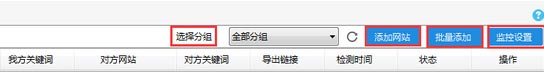 爱链工具