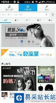 千千静听歌词怎么下载 千千静听歌词下载流程详解1