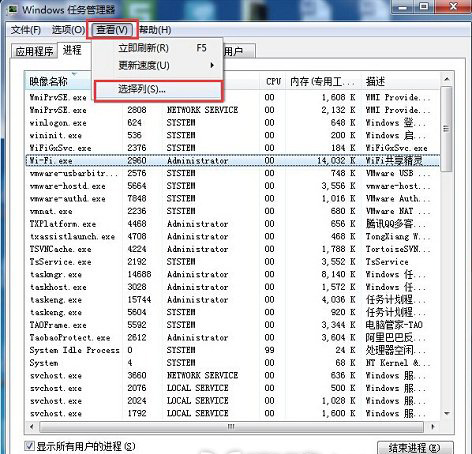 wifi共享精灵,启动失败,1401