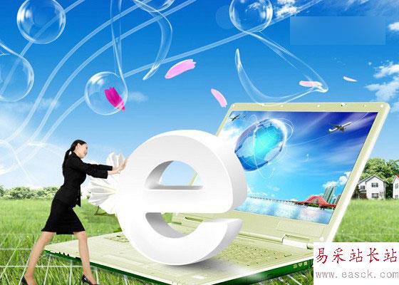 360断网急救箱在哪 使用360断网急救箱解决网络故障