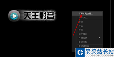 天王影音怎么看片
