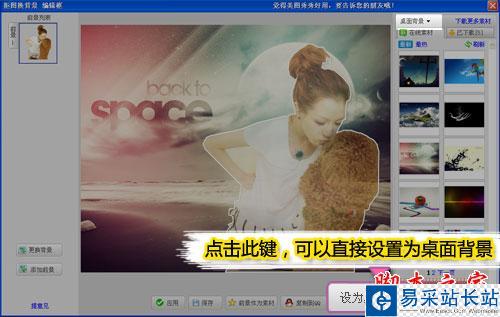 美图秀秀：新增酷炫网络字体和圣诞素材
