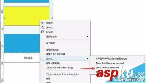 axure,app原型图