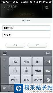 千千静听歌词怎么下载 千千静听歌词下载流程详解7