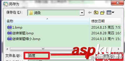 找到图片,按键精灵
