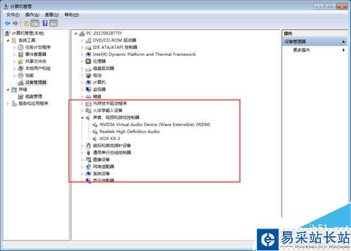 全民K歌电脑版打不开摄像头怎么办？全民K歌没声音无法使用摄像头的解决方法