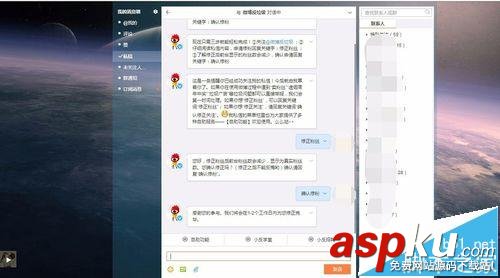新浪微博,粉丝